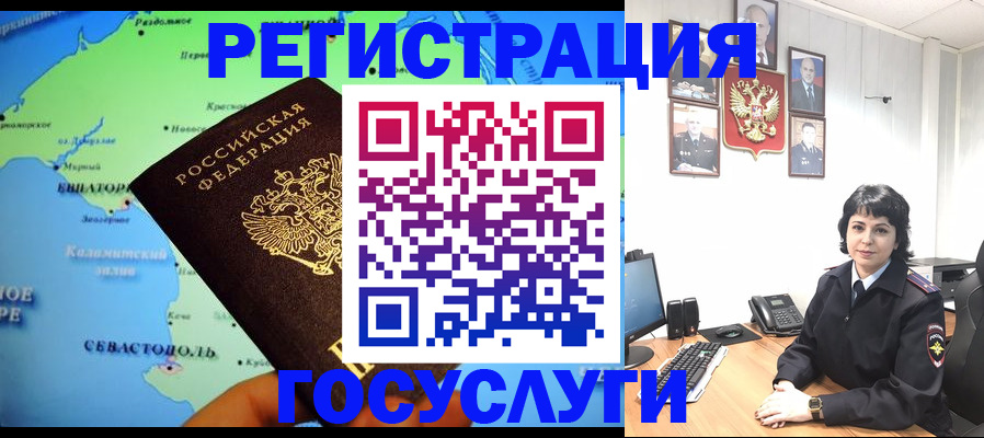 прописка поиск в Электрогорске